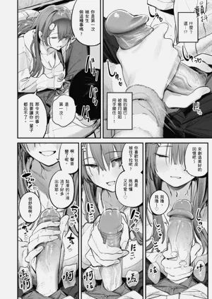 第16頁圖
