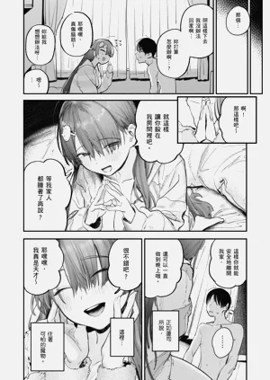 第36頁圖