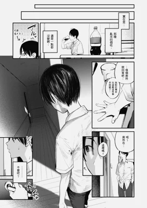 第9頁圖