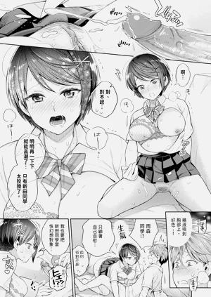 第111頁圖