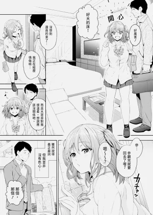 第163頁圖