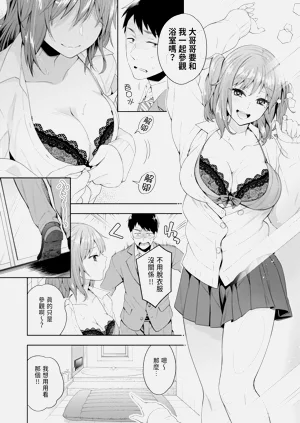 第164頁圖