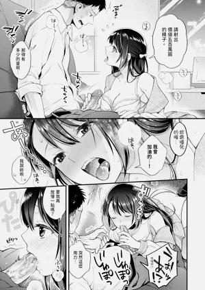 第189頁圖