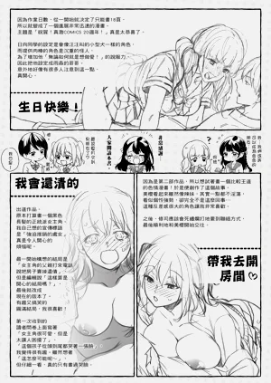 第208頁圖