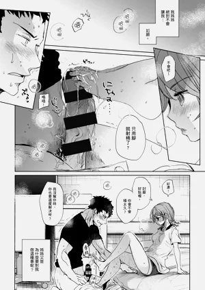 第117頁圖