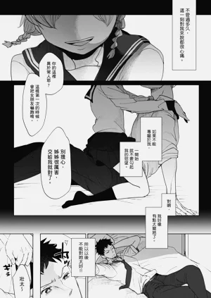 第146頁圖