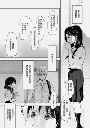 第206頁圖