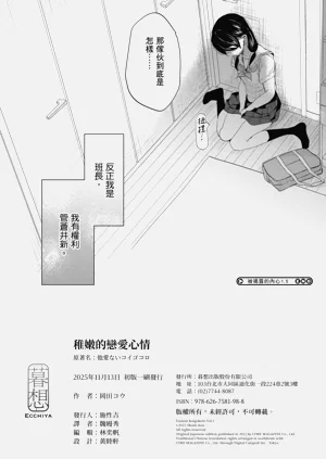 第212頁圖