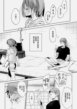 第72頁圖