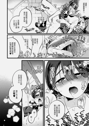 第20页图