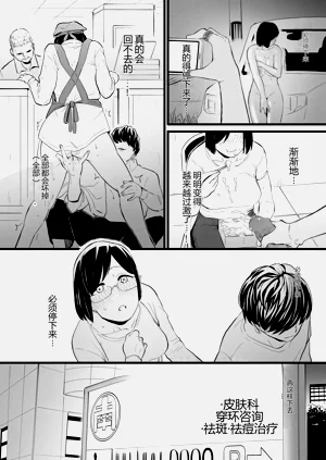 第10页图