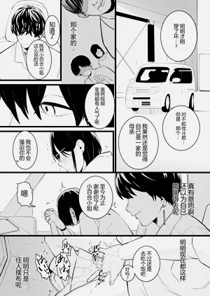 第13页图