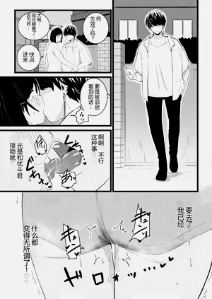 第15页图