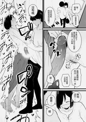 第16页图