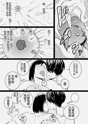 第27页图