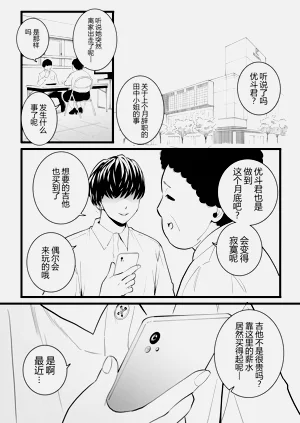 第29页图