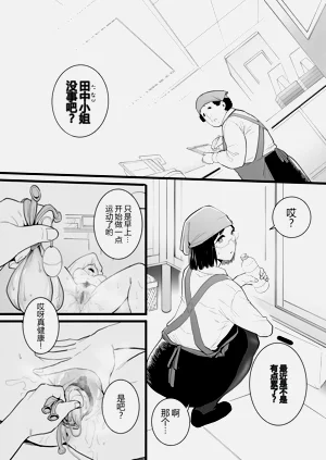 第4页图