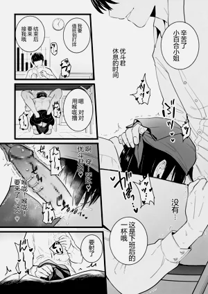 第6页图