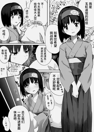 第1頁圖