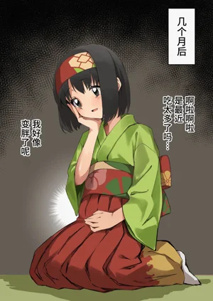 第7頁圖