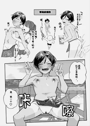 第8页图