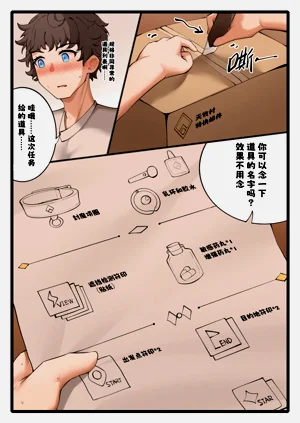 第2頁圖