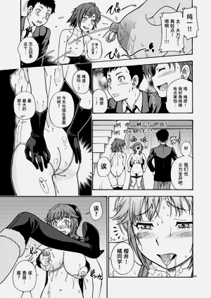第45页图