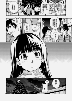 第87页图