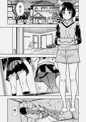 第90页图