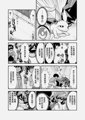 第7页图