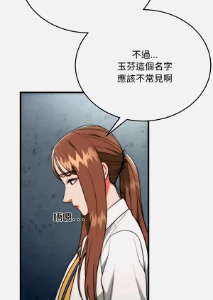 第160页图