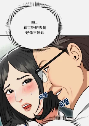 第161页图