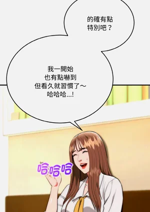 第207页图