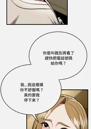 第257页图