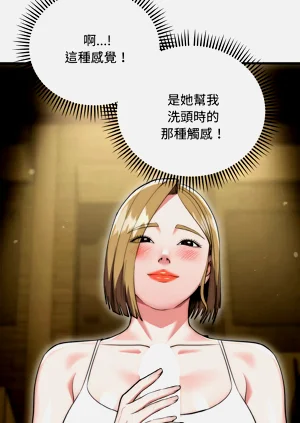 第260页图