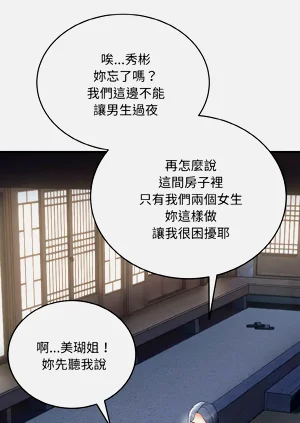 第54页图