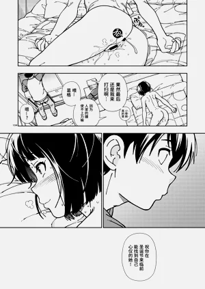 第101頁圖