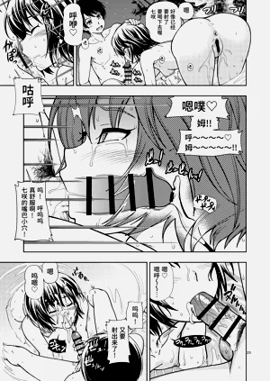 第23頁圖