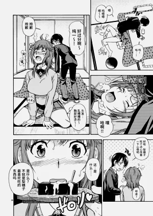 第38頁圖