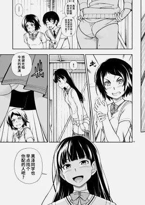 第72頁圖