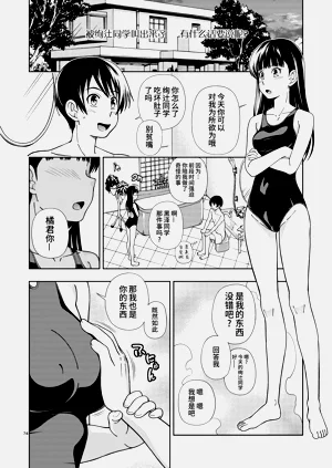 第73頁圖