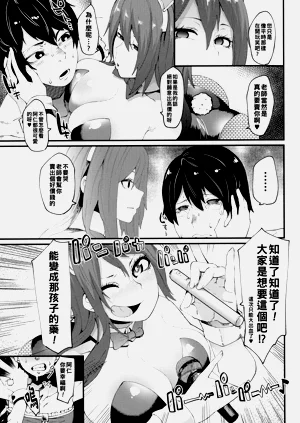 第29頁圖