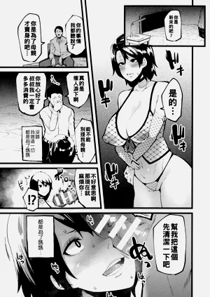 第55頁圖