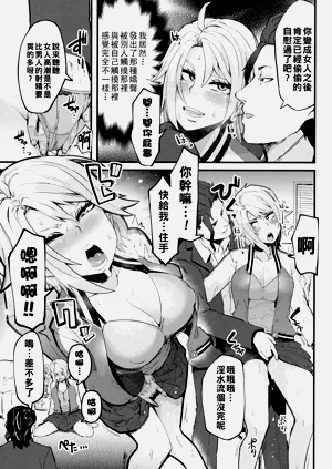 第87頁圖