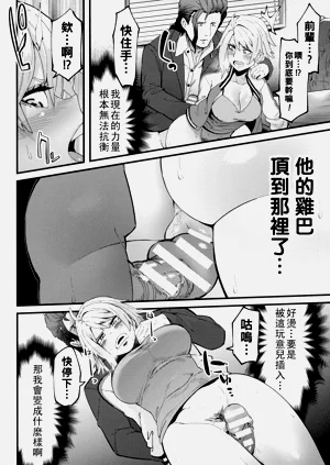 第88頁圖
