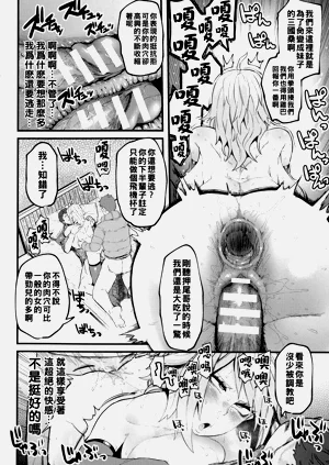 第98頁圖