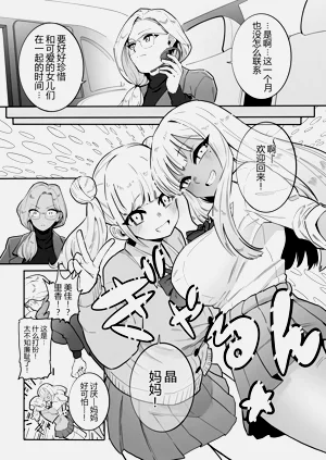 第3页图