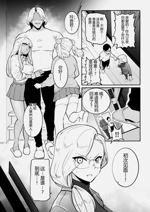 第4页图