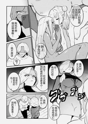 第6页图
