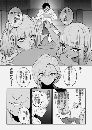 第7页图